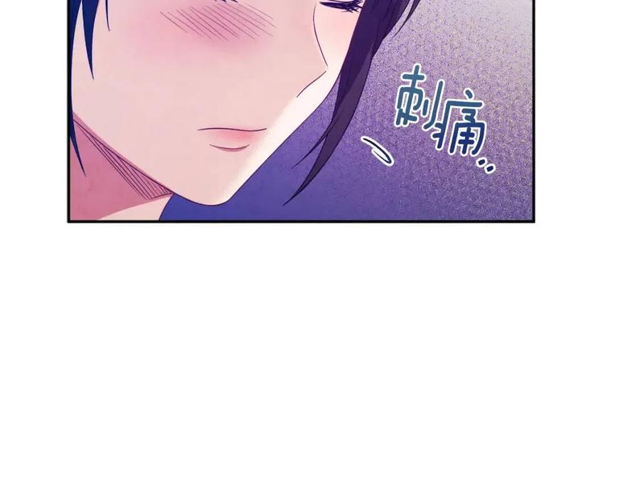 第41话 孤身一人131