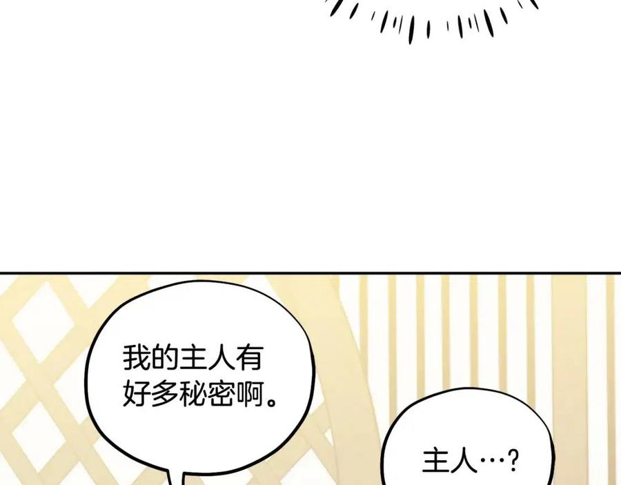第49话 过去63