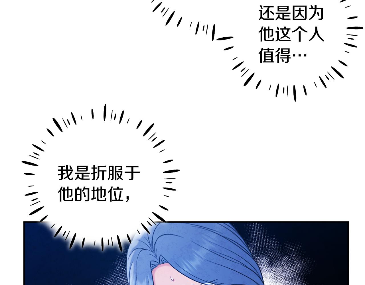 第103话 去考试啦17