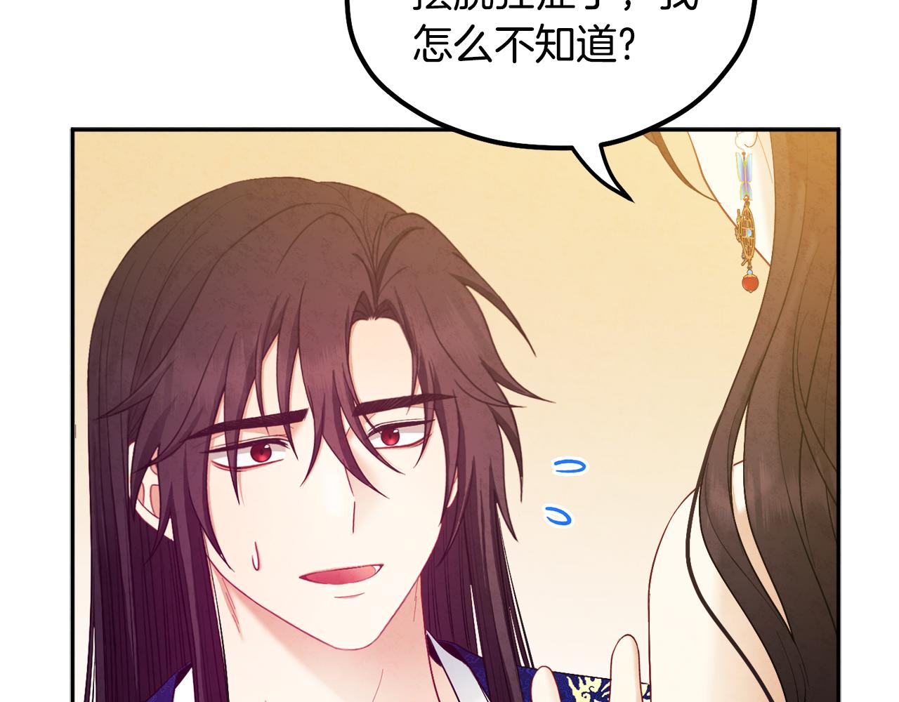第79话 绑起来22