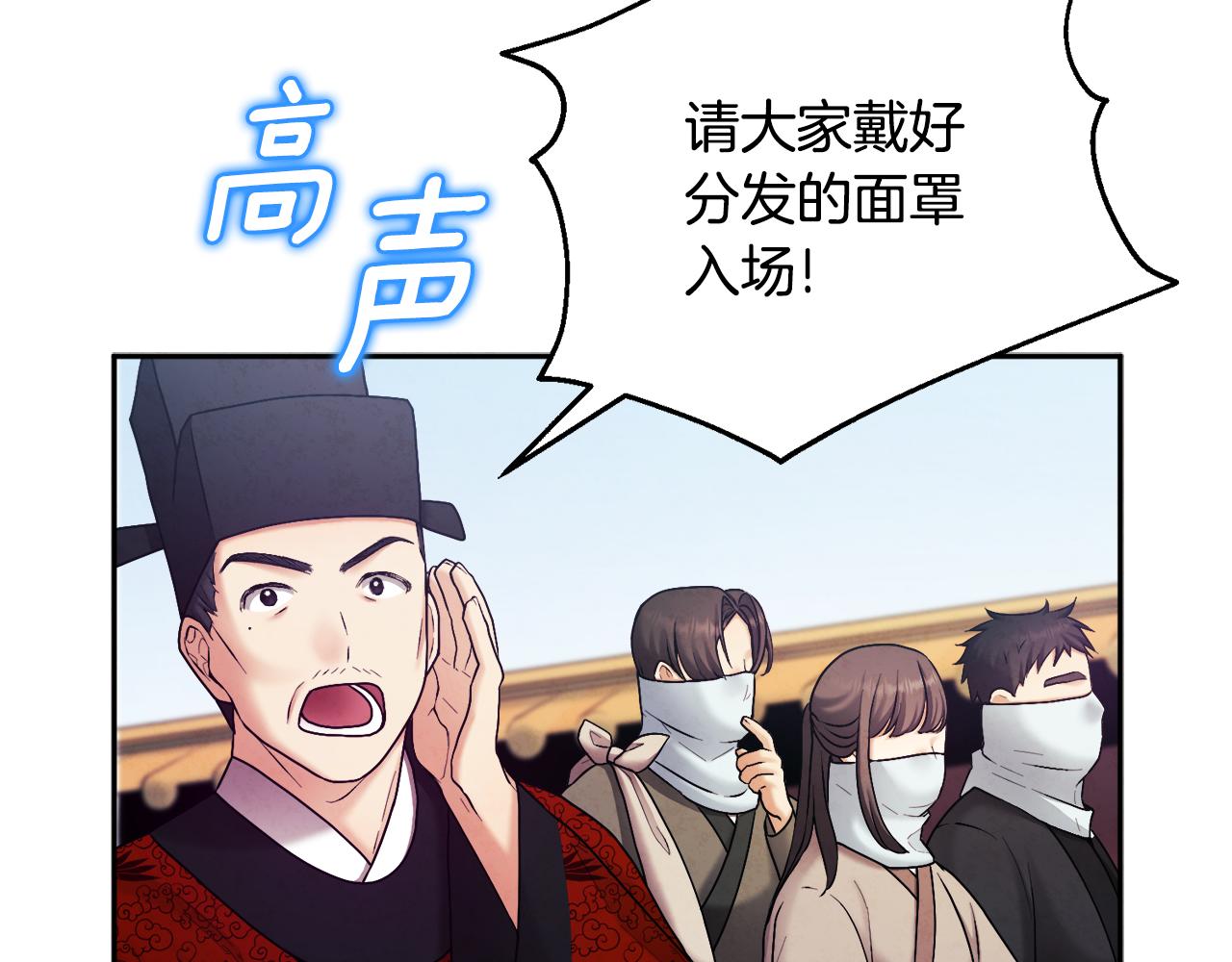 第103话 去考试啦69