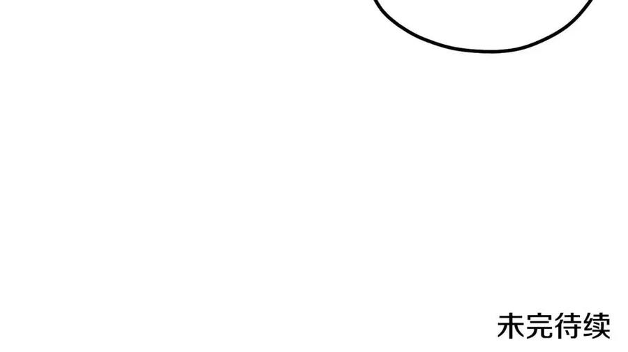 第53话 波莲159
