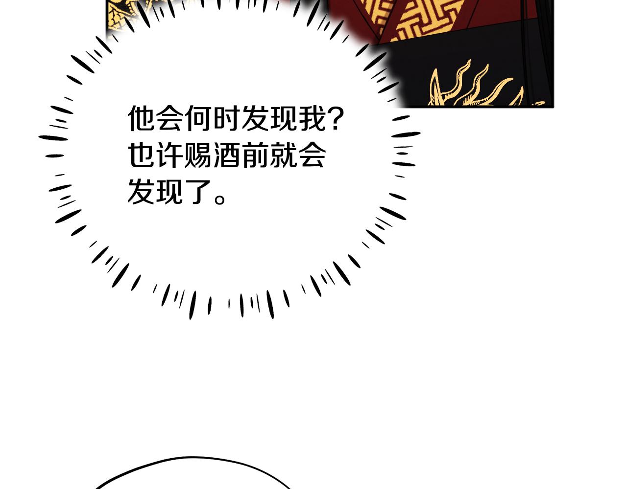 第109话 注定的命运158