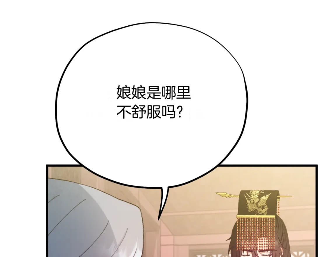 番外7 开始学武121