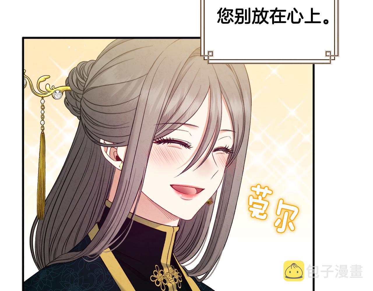 第84话 来访97