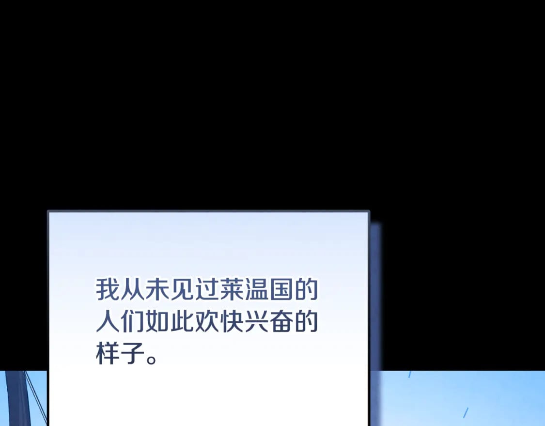 番外4 立刻去见他54
