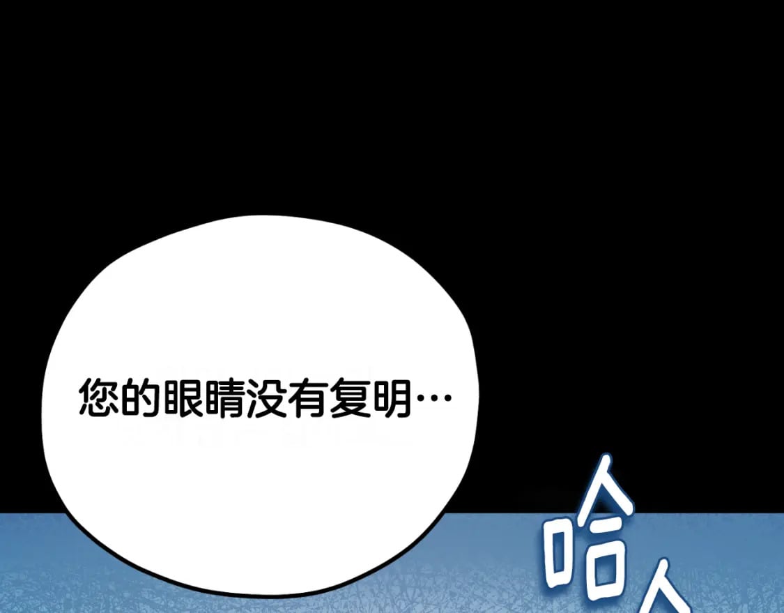 番外8 遵命主人10