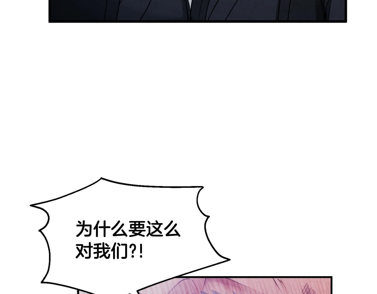第87话 复仇145