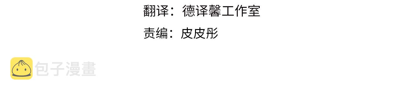 第91话 宫中不安全了14