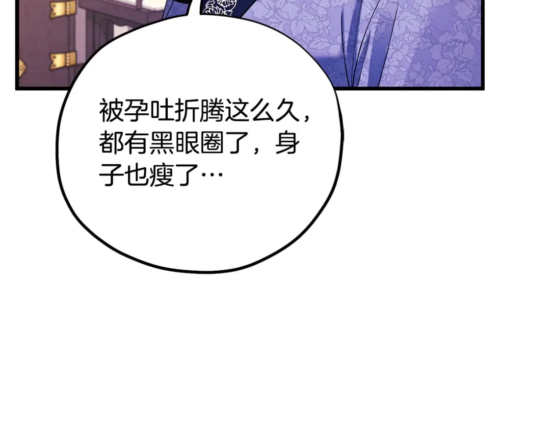 番外3 您也尝尝174