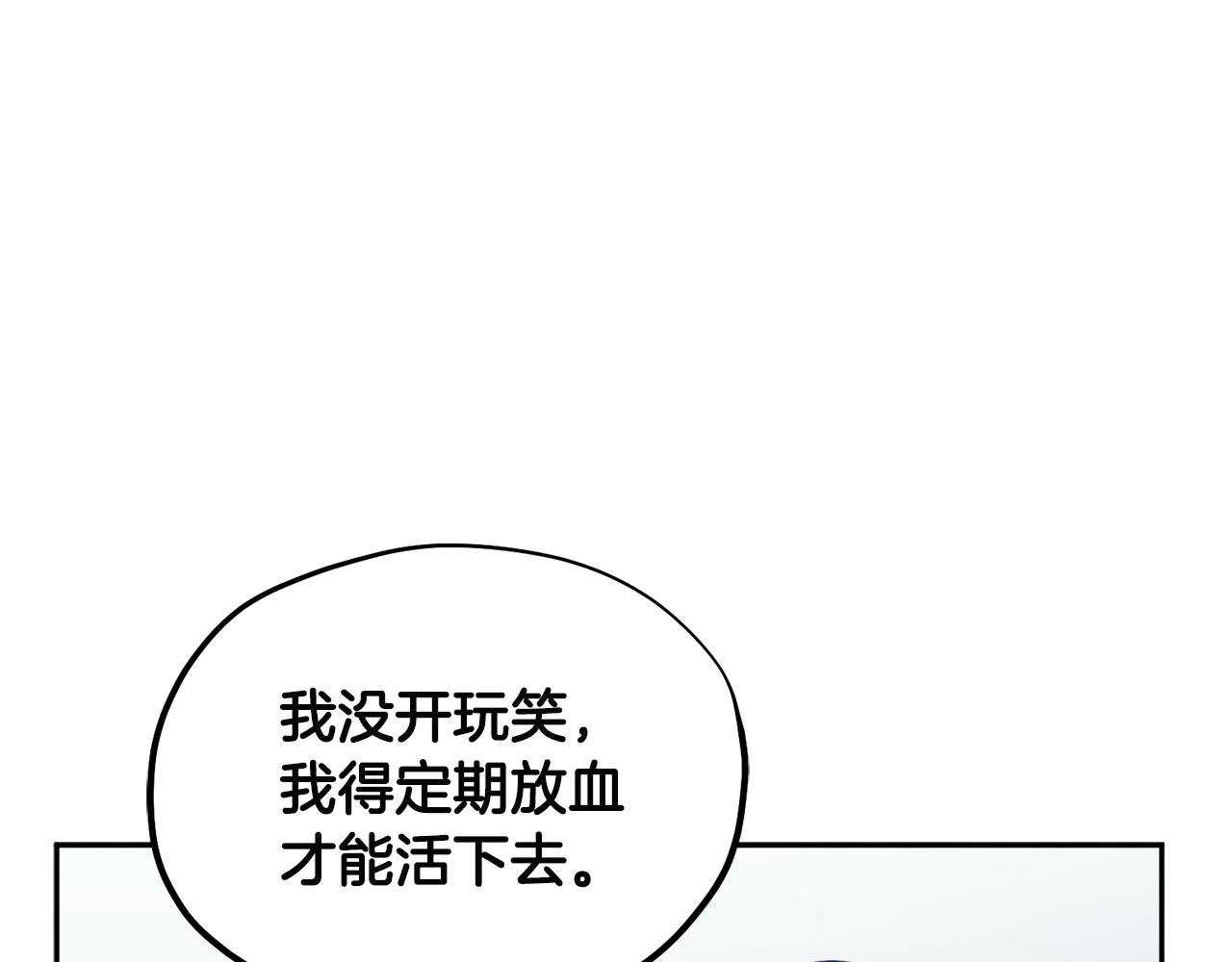 第79话 绑起来56