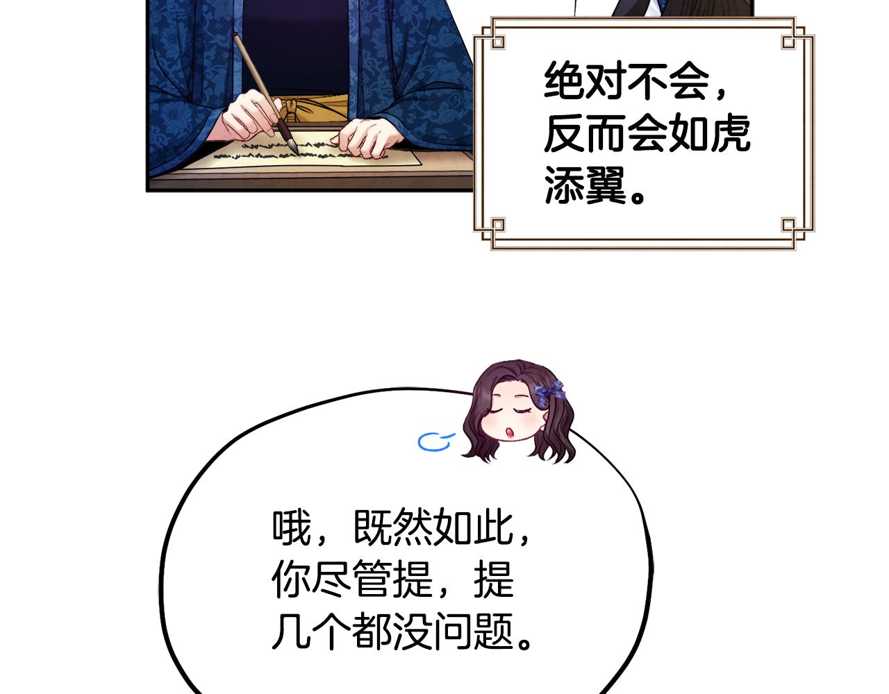 第75话 严厉61