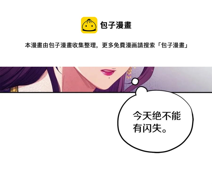 第40话 身不由己64