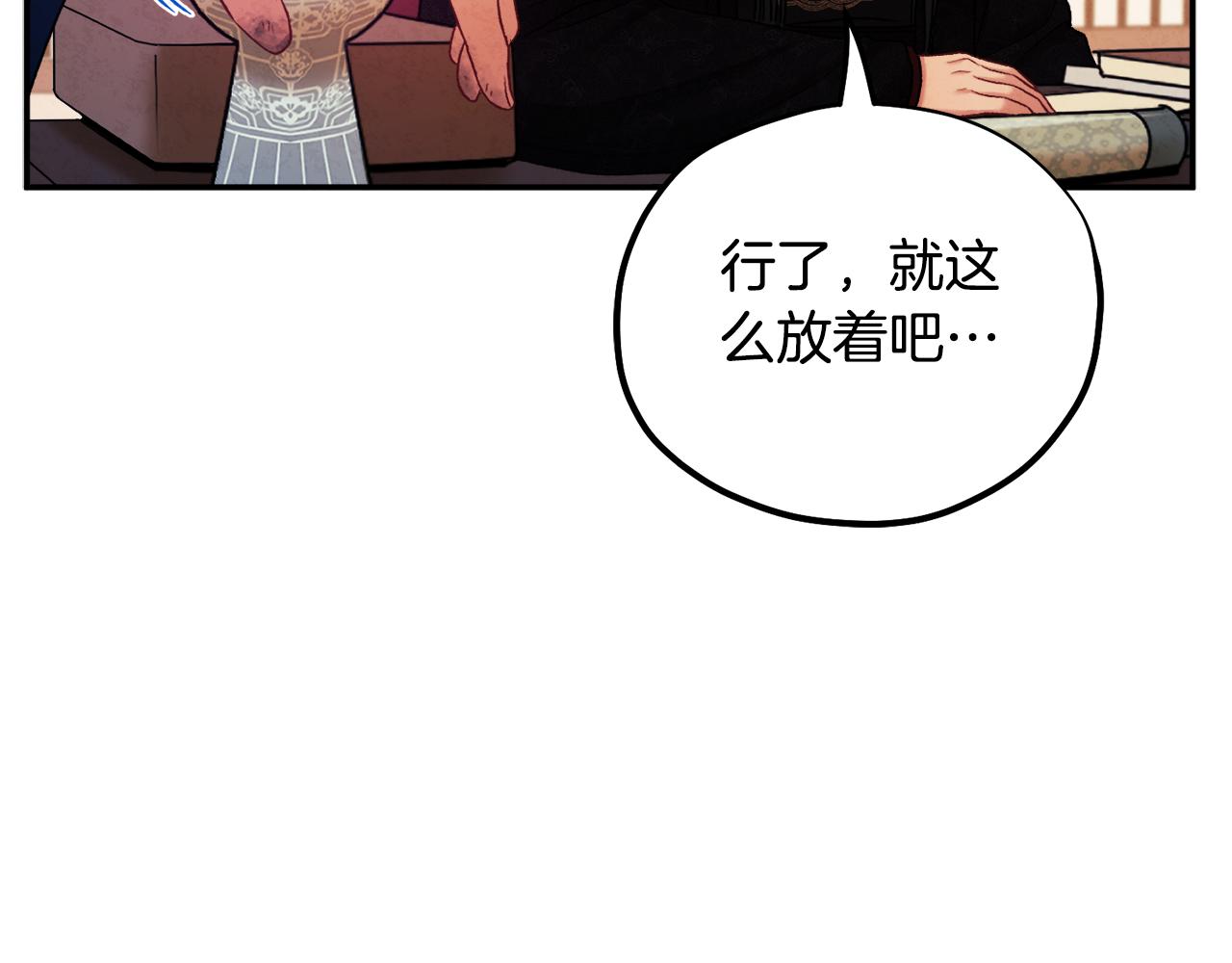 第104话 假扮宫女161