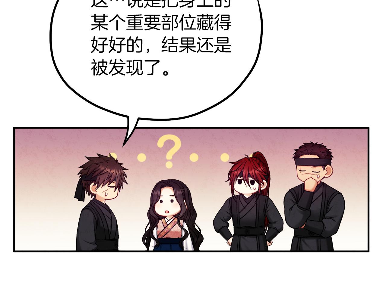 第97话 宠妃要考试！70
