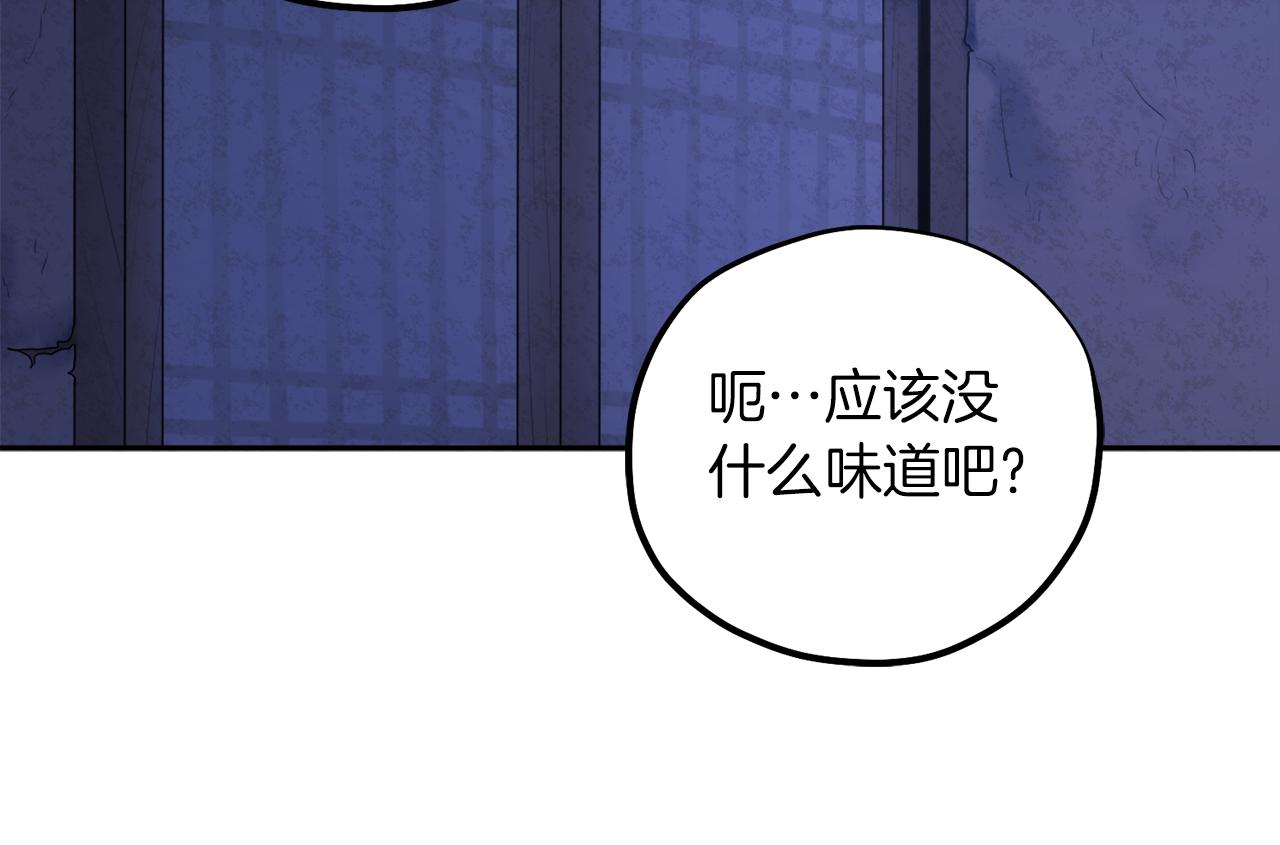 第109话 注定的命运48