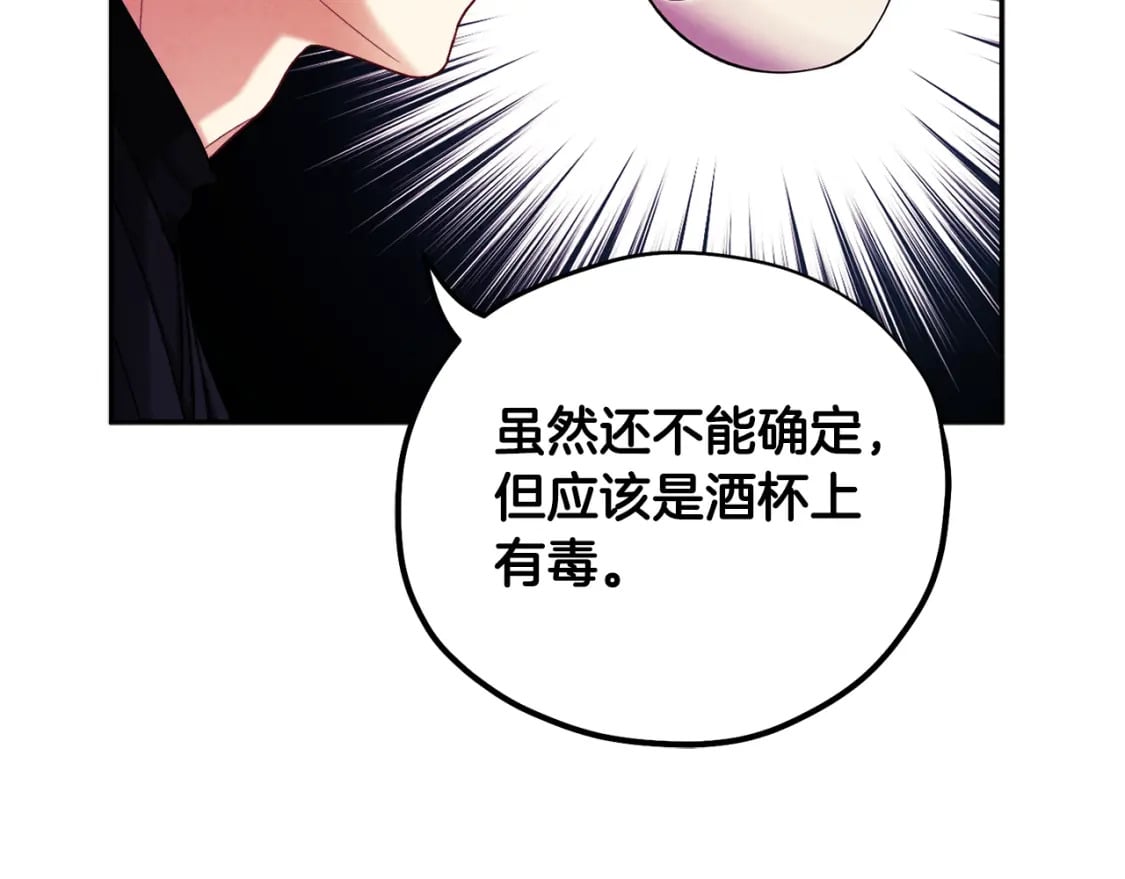 第111话 你不能这么做78