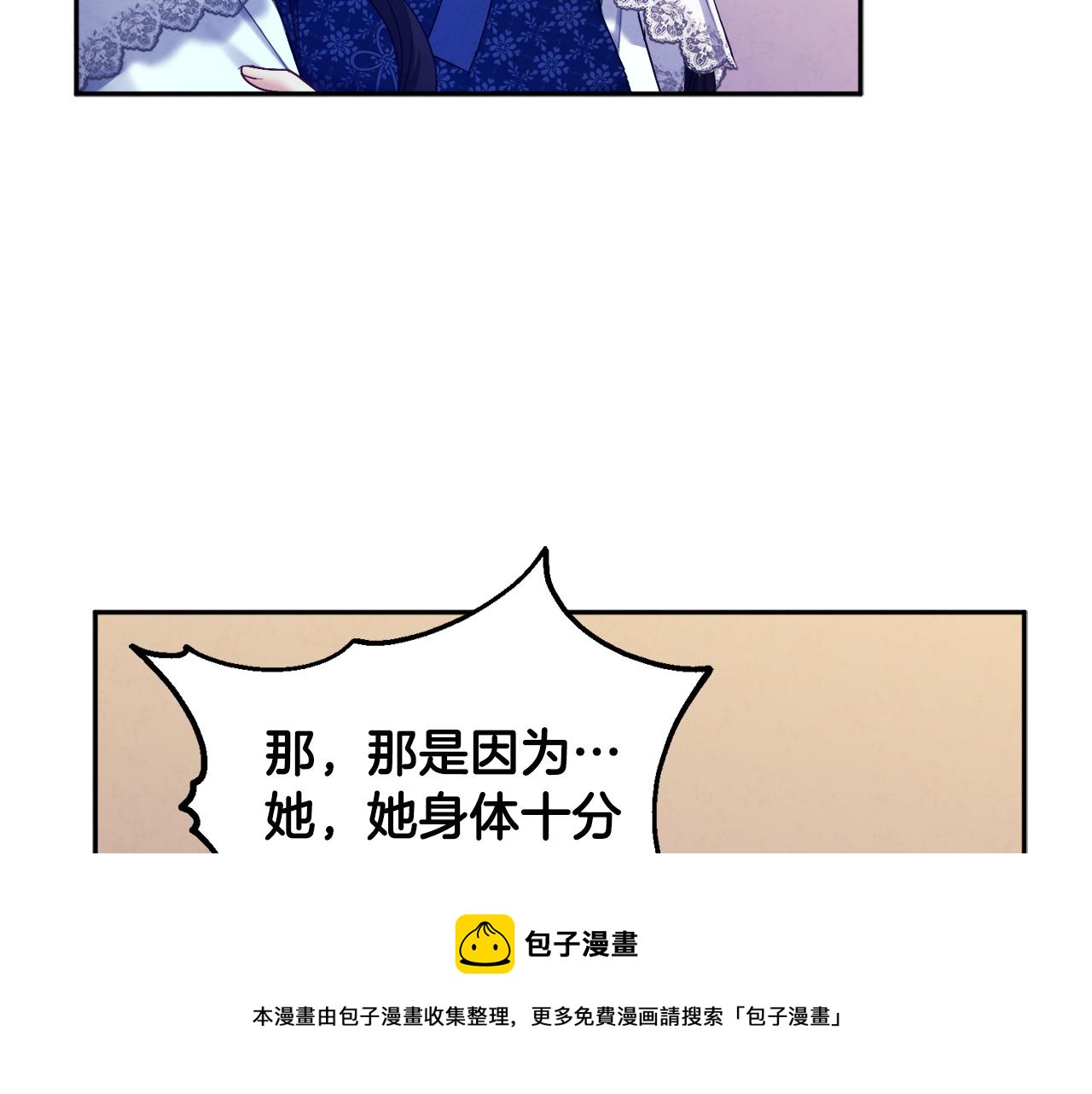 第77话 谈条件40