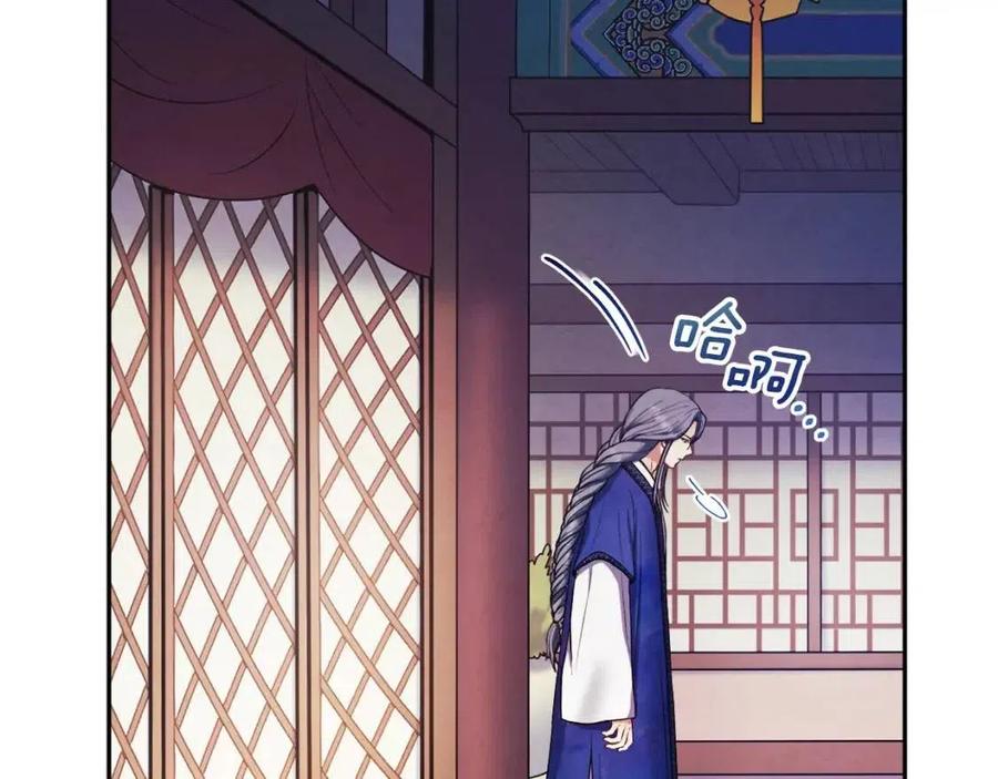 第51话 疑虑42