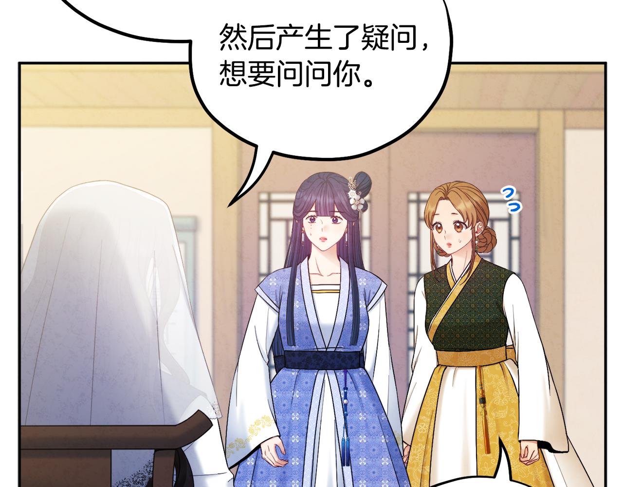 第77话 谈条件22