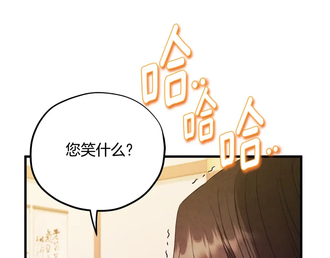番外3 您也尝尝183