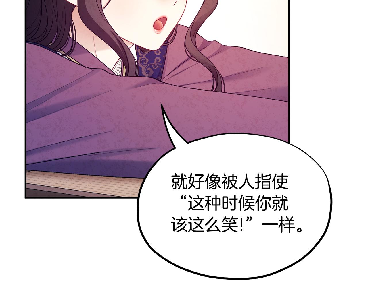 第72话 第一天111