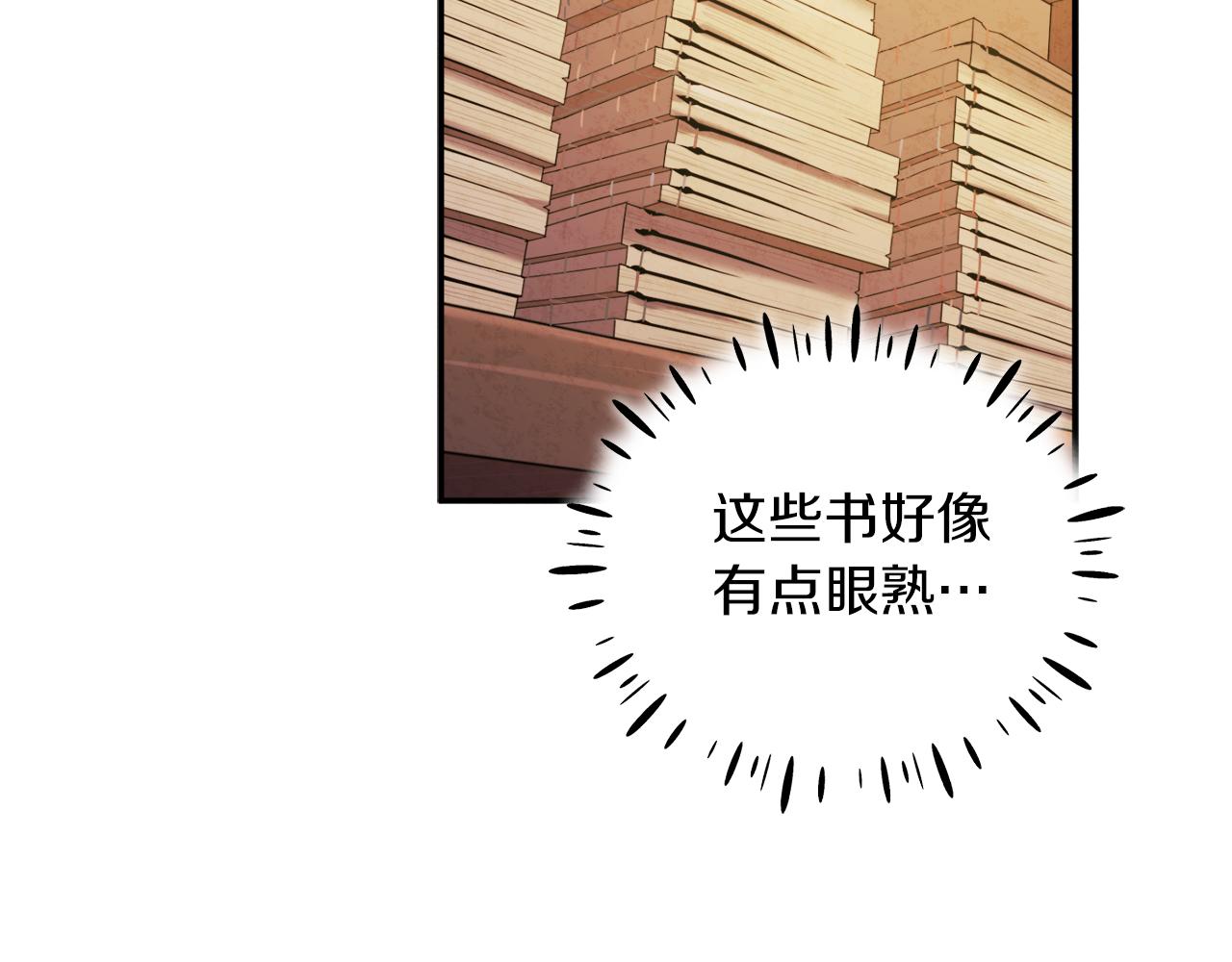 第95话 用心良苦20