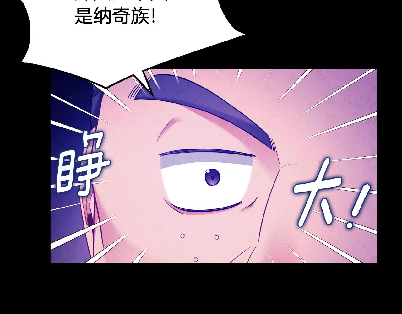 第91话 宫中不安全了143
