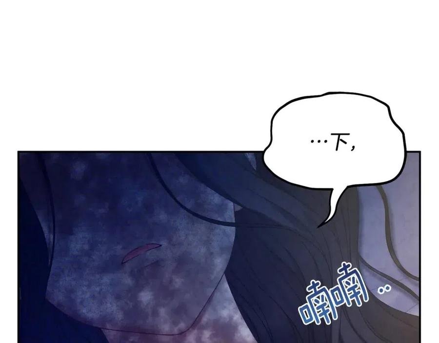 第57话 转危为安43