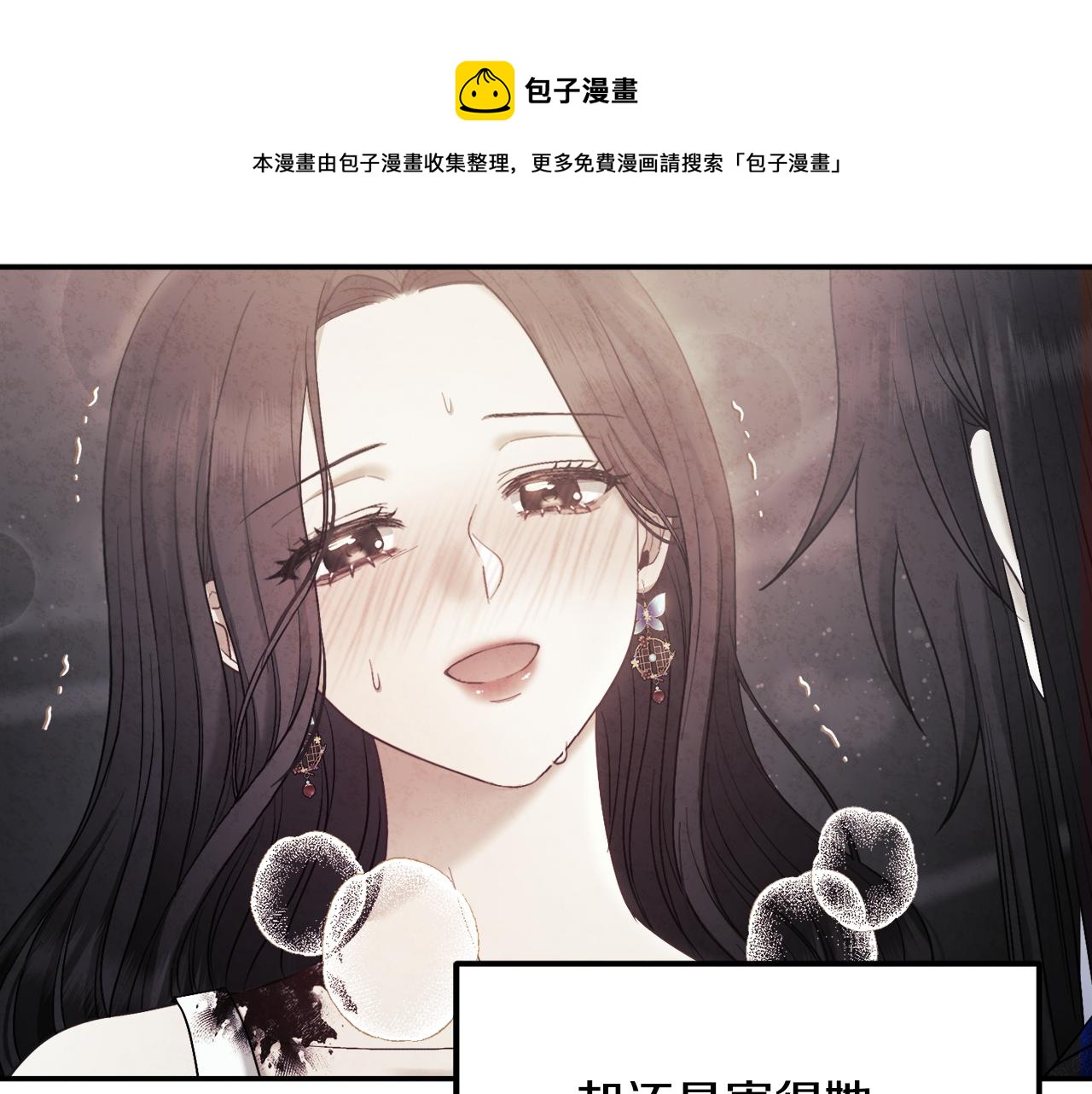 第82话 三天三夜100