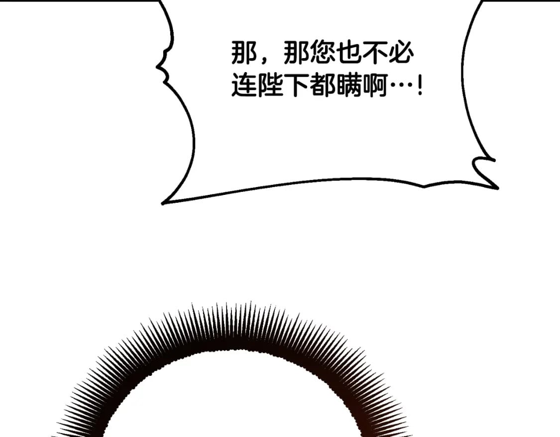 番外10 你不要受伤134