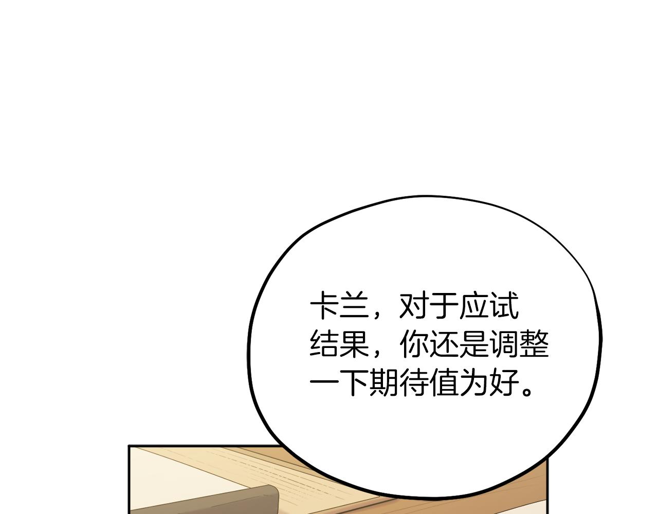 第100话 全军覆没95