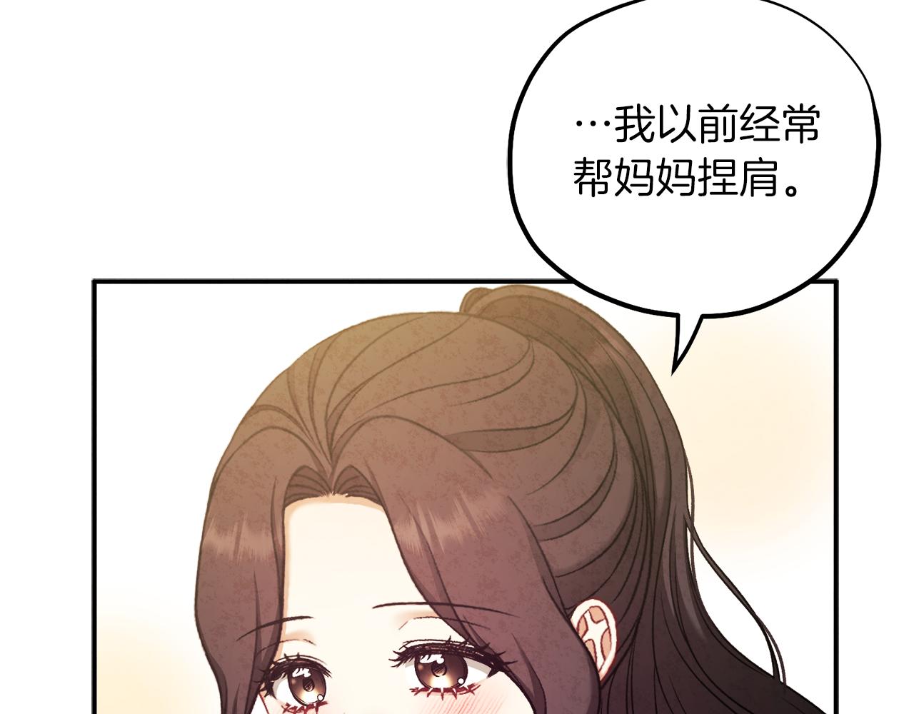 第95话 用心良苦59