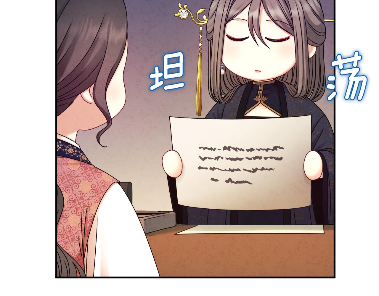 第107话 千杯不醉125