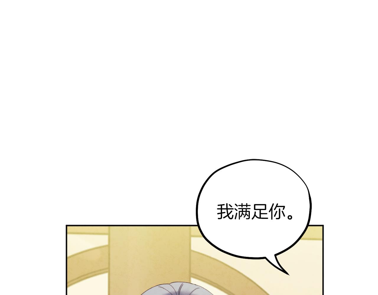 第31话 给你权力89