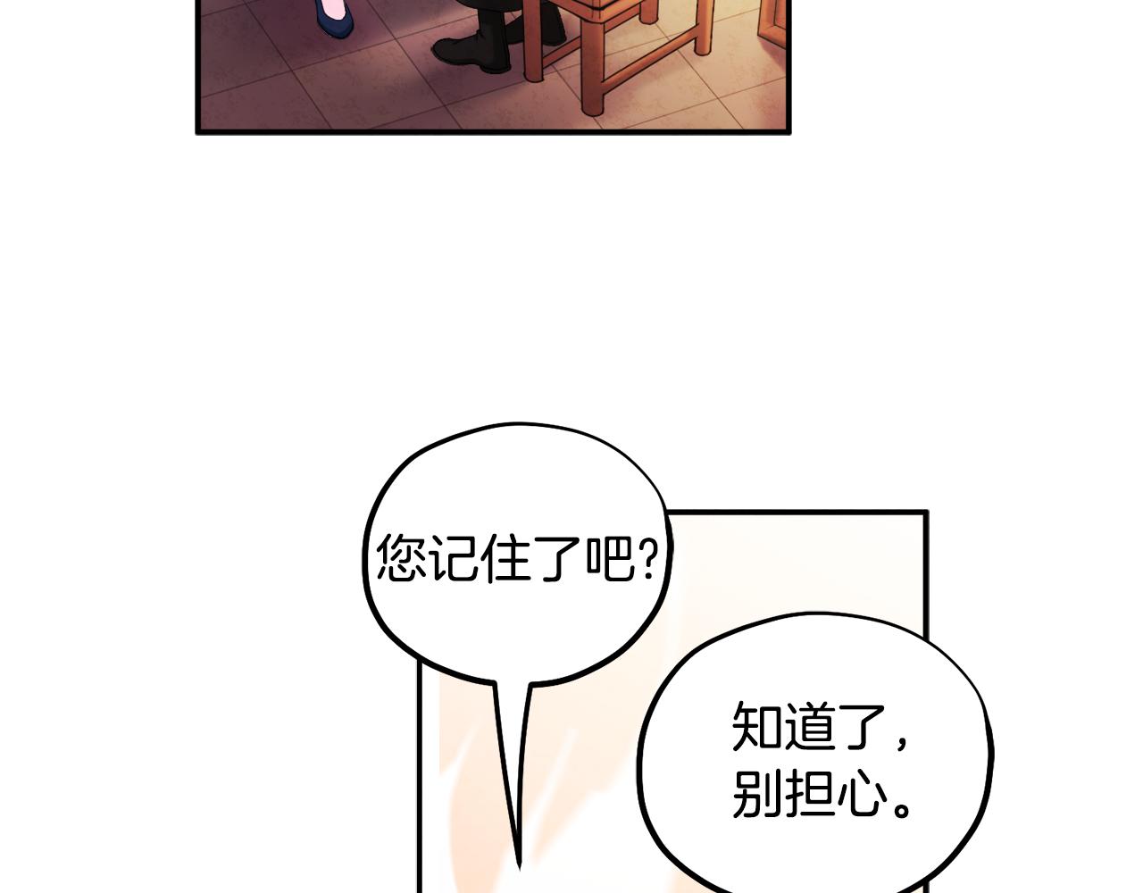 第88话 加倍奉还115