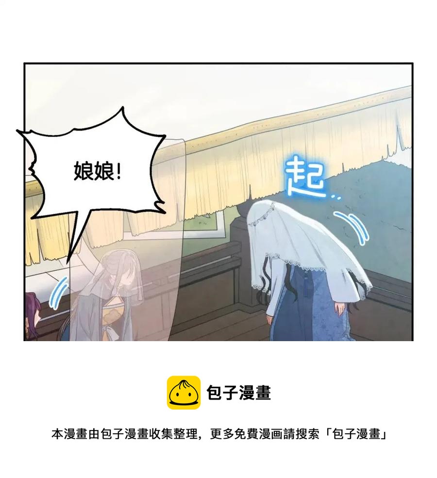 第66话 蓄意的阴谋156