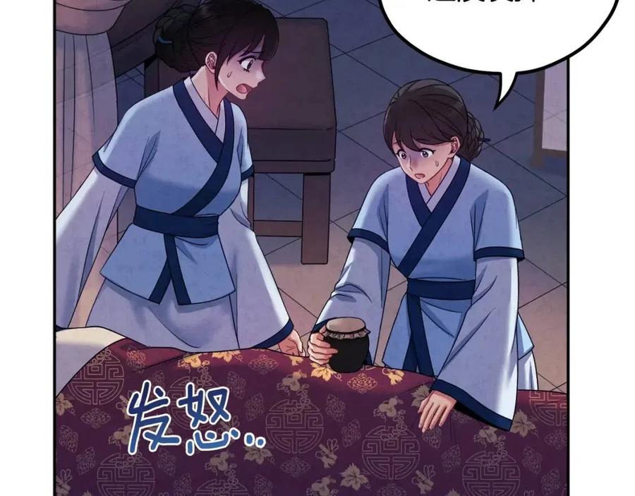 第57话 转危为安13