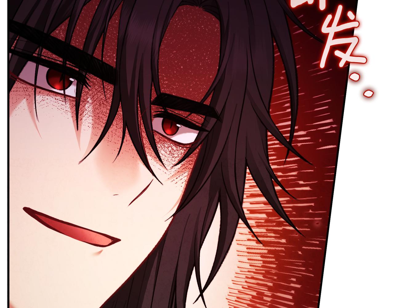第92话 陛下变心了？157