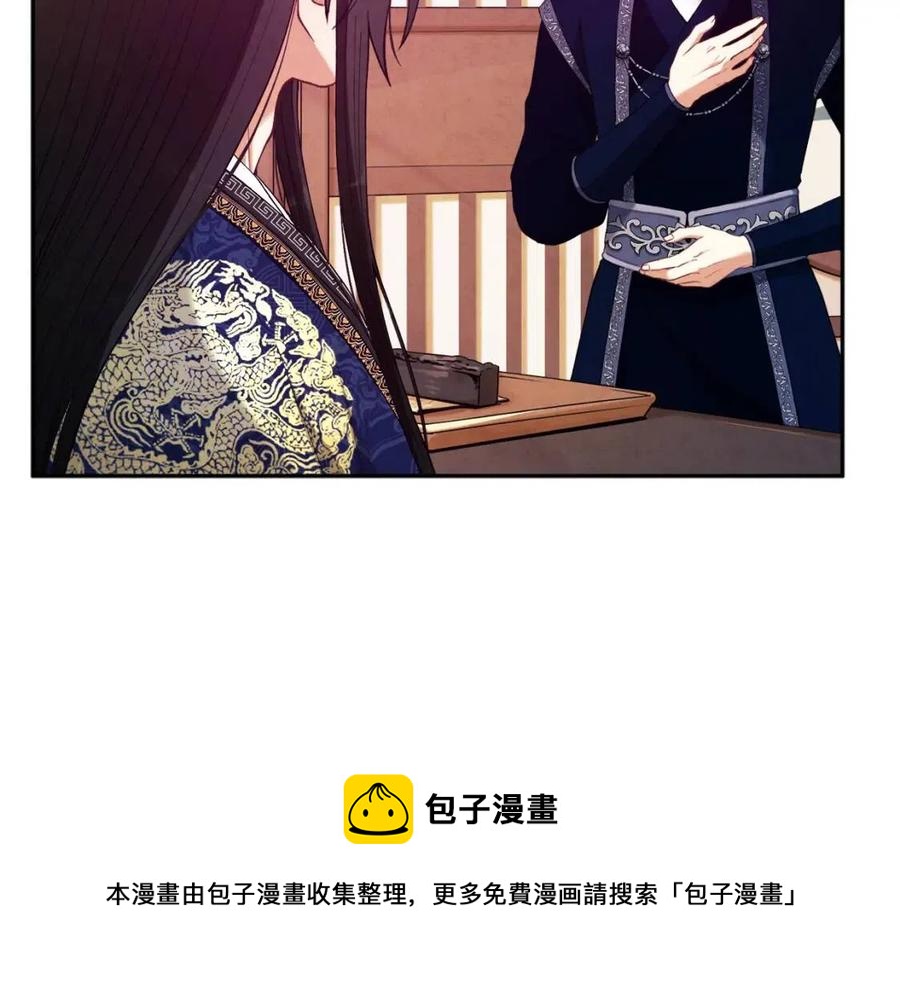 第38话 你给的安全感76