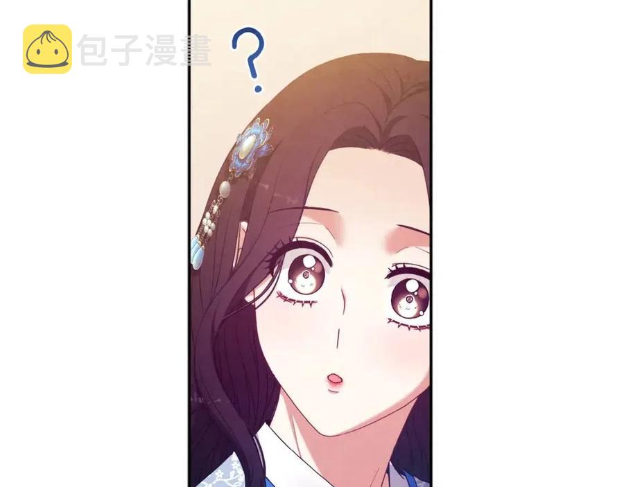 第38话 你给的安全感98