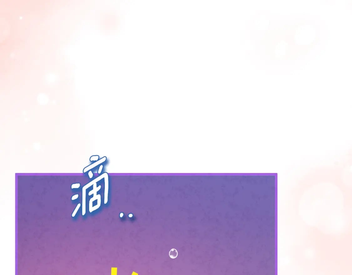 番外6 我们的孩子201