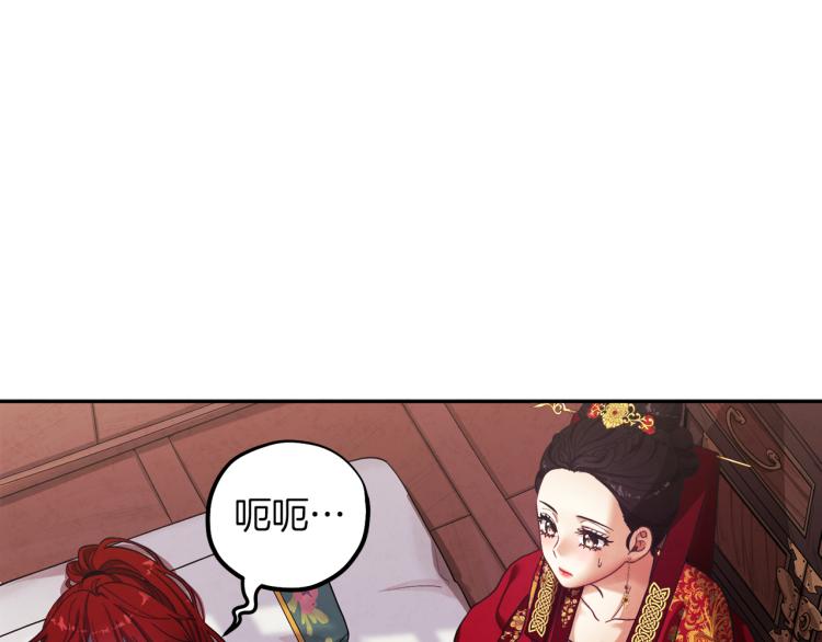 第12话 割手救人94