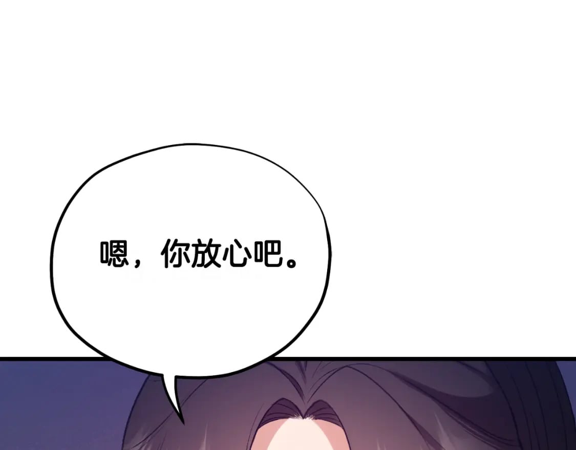 番外7 开始学武170