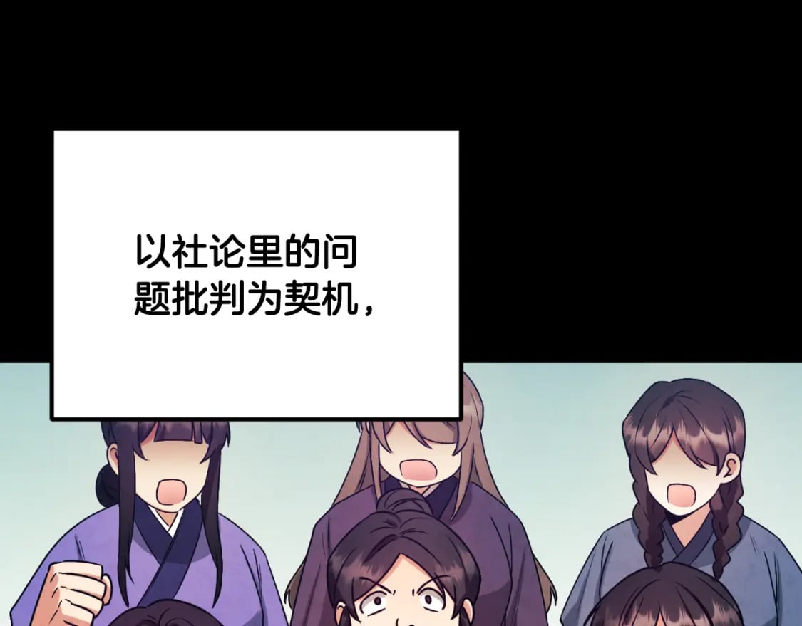 番外14 付出代价172
