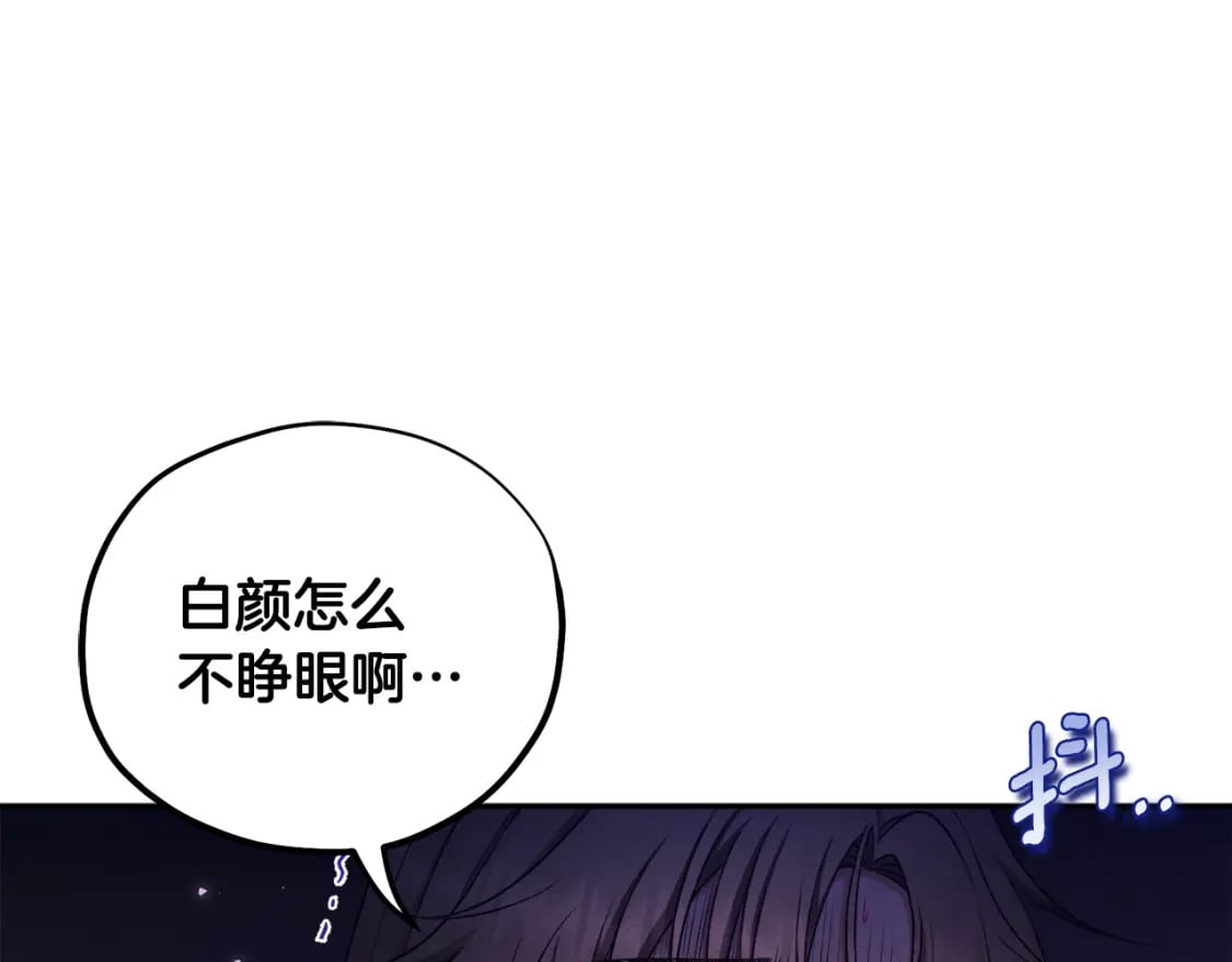 第113话 痛失爱人？129