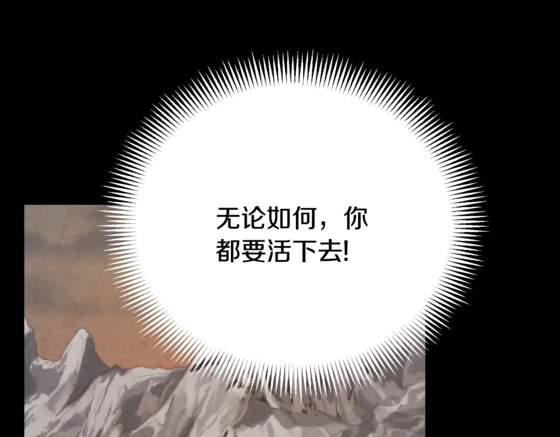 番外12 感知痛苦212