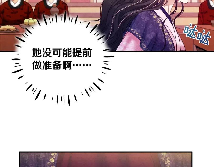 第54话 假面147