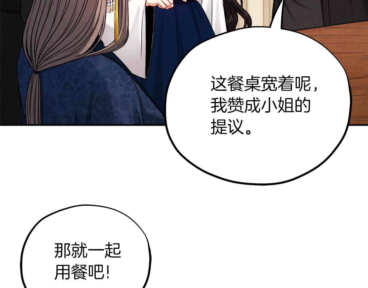 第97话 宠妃要考试！85