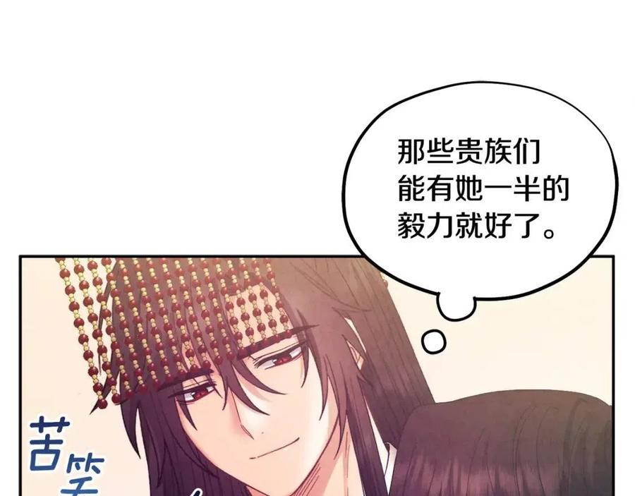 第51话 疑虑73